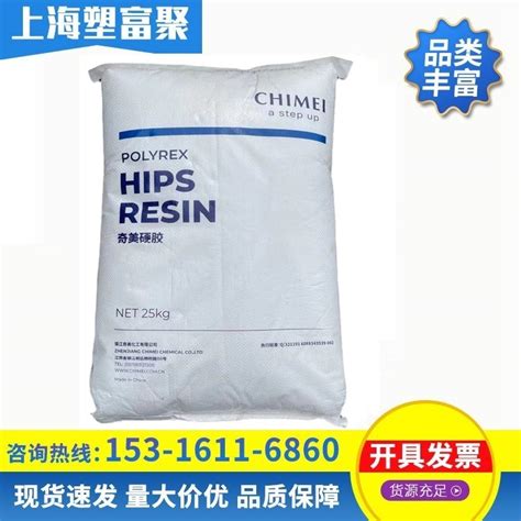 hips ph88.